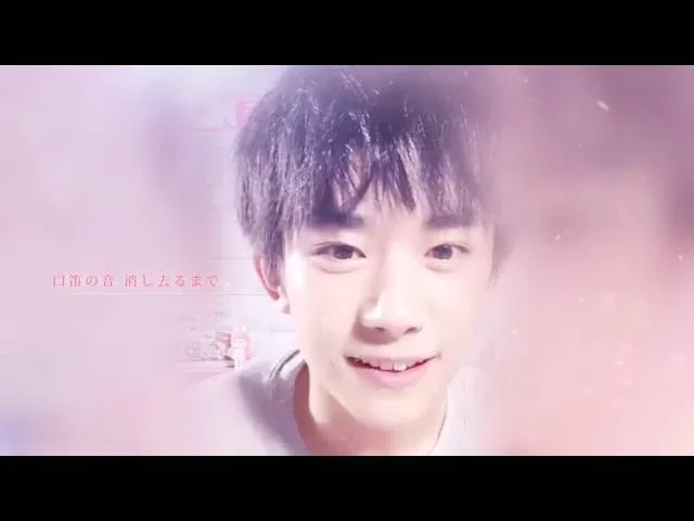【tfboys易烊千玺饭制fanmade】樱雨【美拍记录】